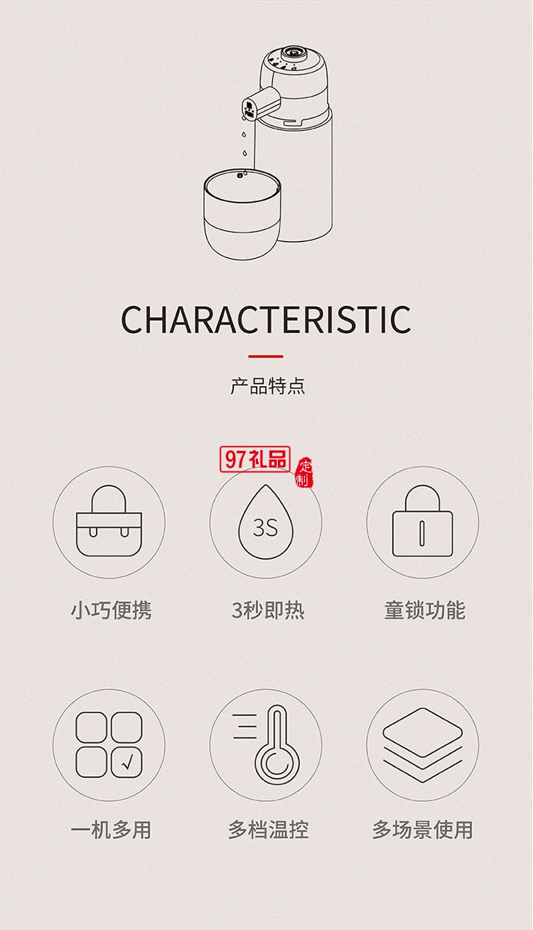 不銹鋼厚膜即熱技術 便攜式開水機