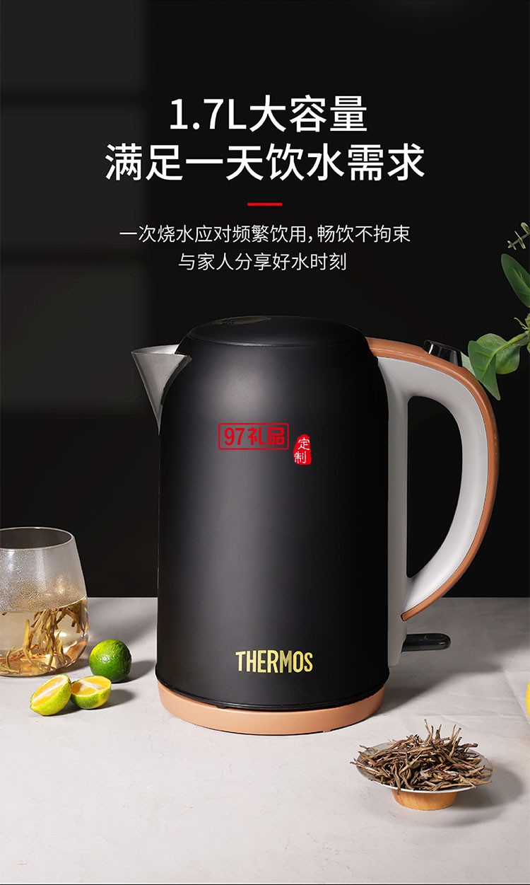 低調大氣經典配色單手操作便捷大容量電熱水壺