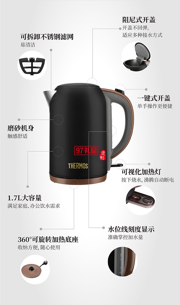 低調大氣經典配色單手操作便捷大容量電熱水壺