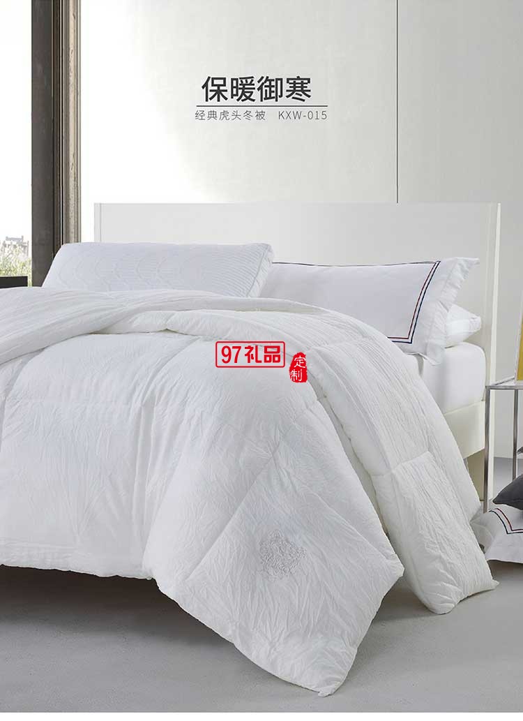 KENZ0居家經典虎頭冬被舒適面料被子