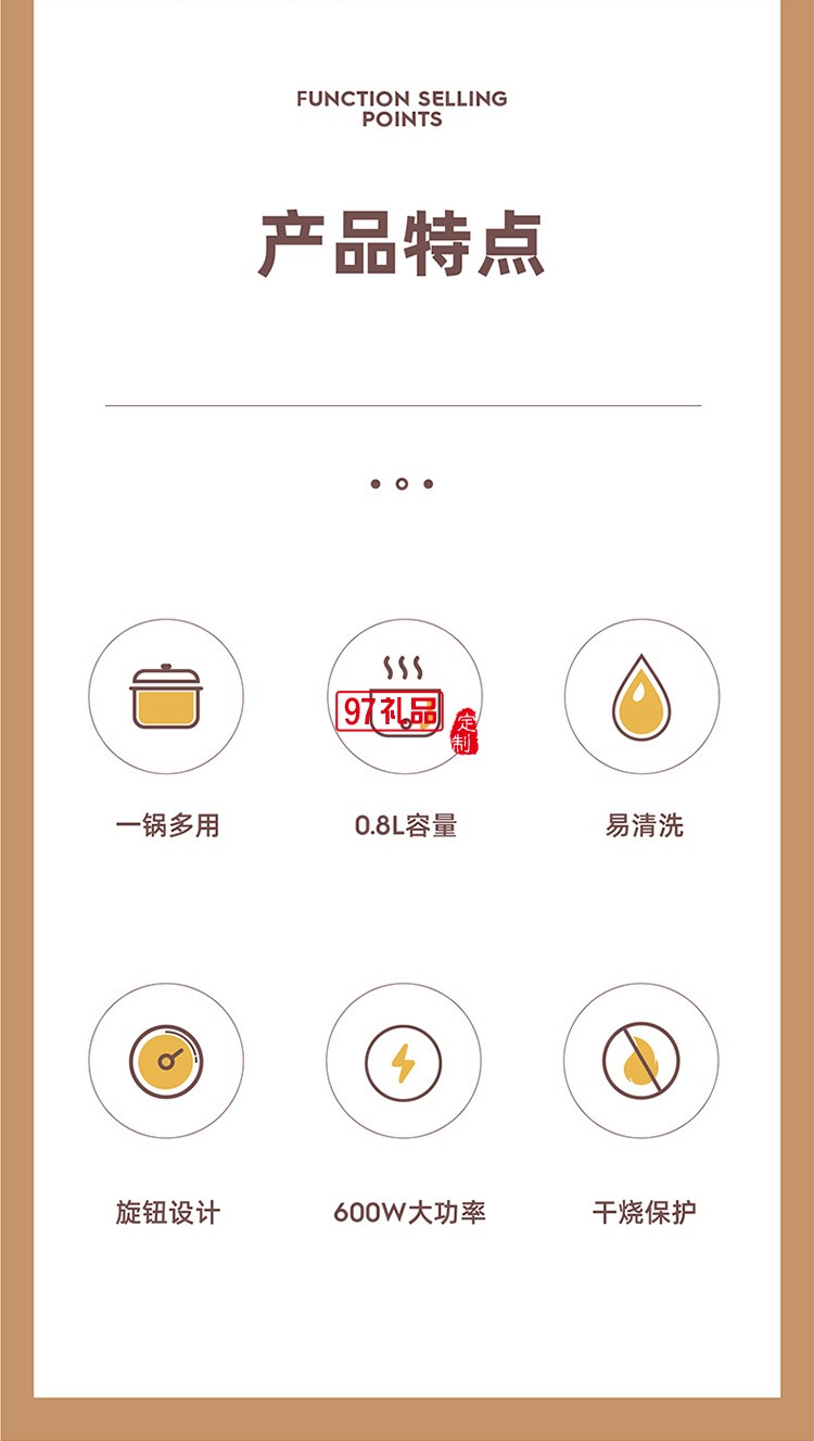 雙檔開關設計 鍋膽一體拉伸成型外帶不沾涂層省時省心多功能電煮鍋