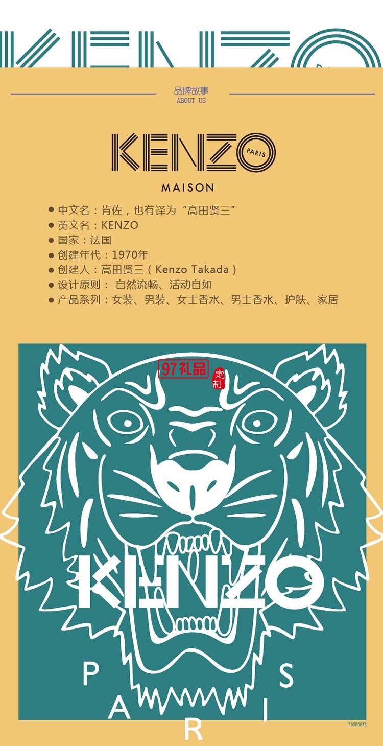 時尚居家方格經典輕柔被             