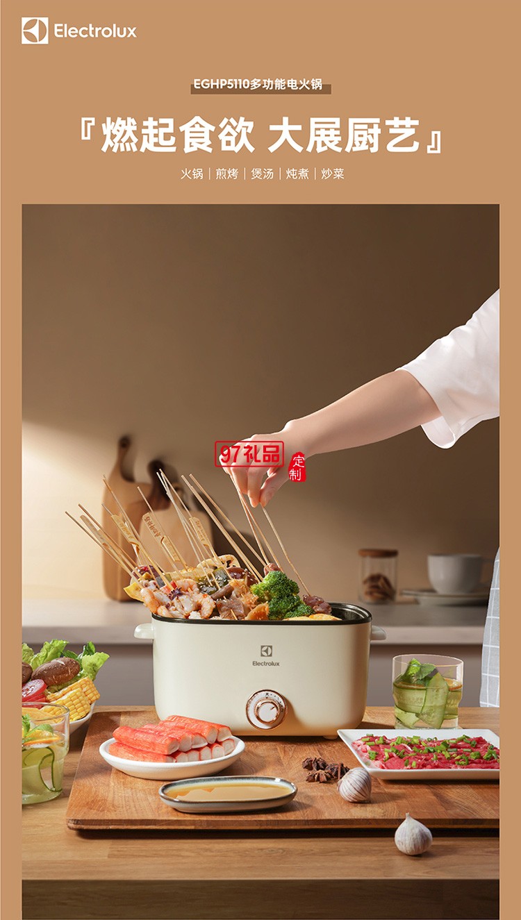 防干燒自動斷電保護 不粘涂層多功能電火鍋