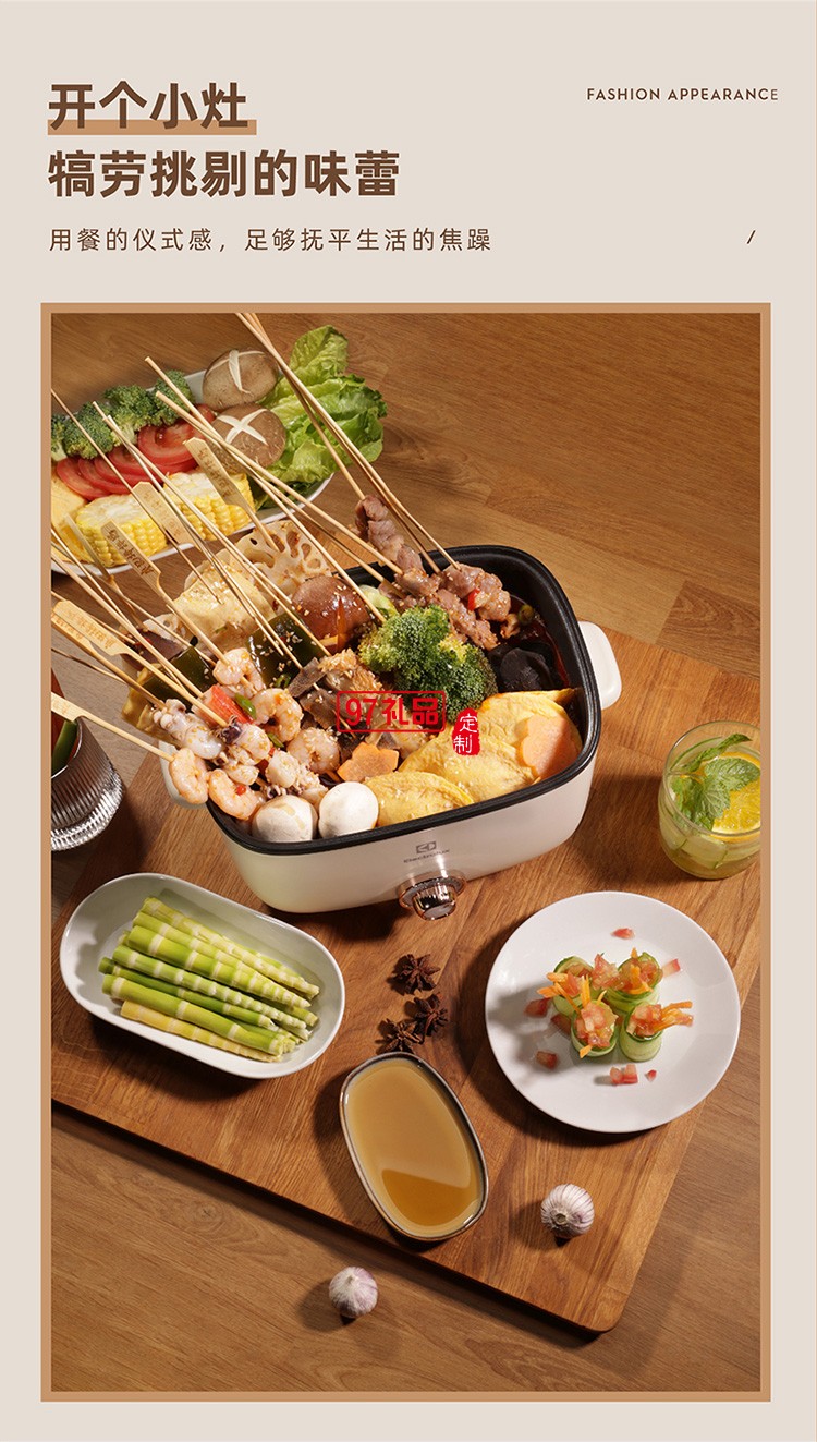 防干燒自動斷電保護 不粘涂層多功能電火鍋