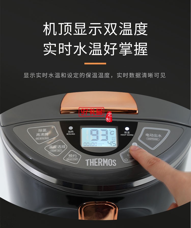 節能省電使用便捷大容量電熱開水瓶