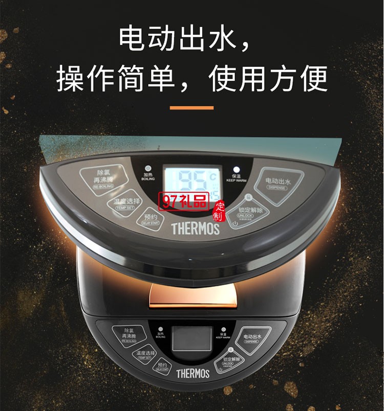 節能省電使用便捷大容量電熱開水瓶