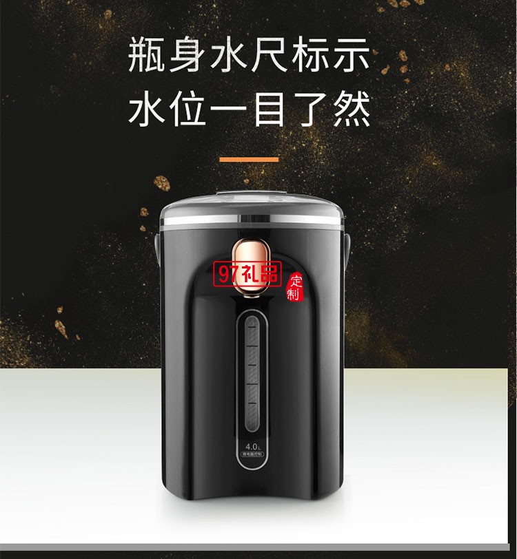 節能省電使用便捷大容量電熱開水瓶