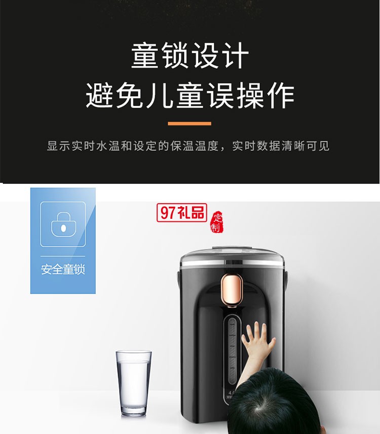 節能省電使用便捷大容量電熱開水瓶