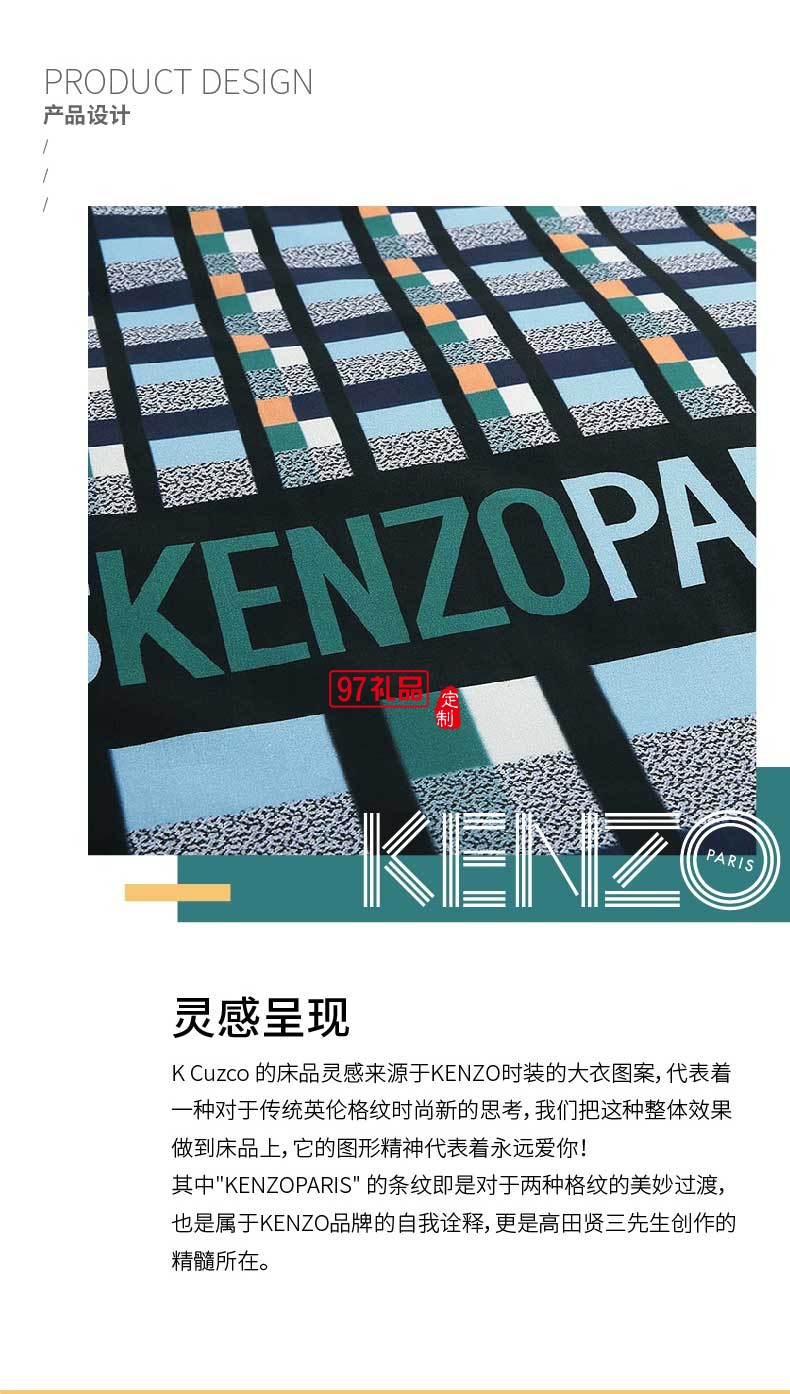 經典居家全棉四件套