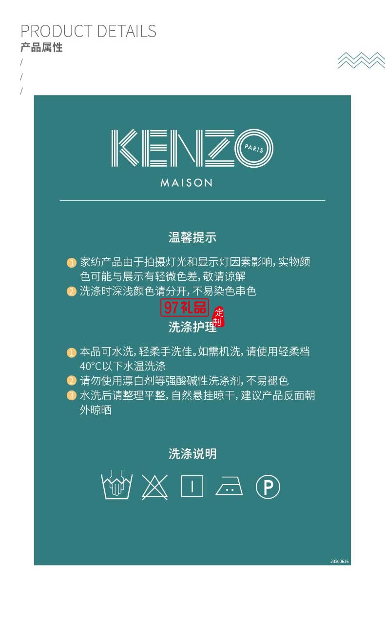 經典居家全棉四件套