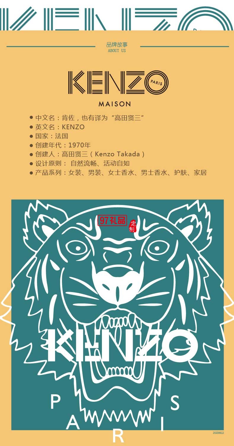 經典居家全棉四件套