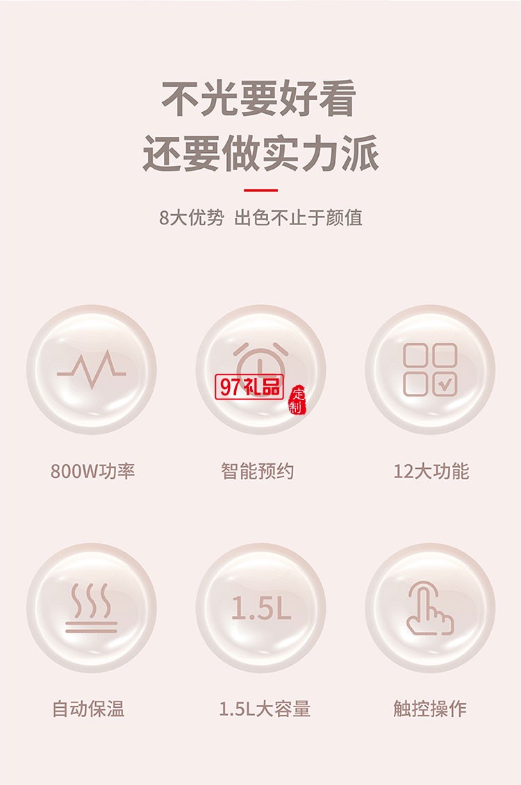 辦公居家美好生活全方位呵護大容量養生壺