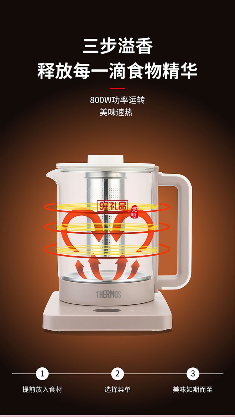 辦公居家美好生活全方位呵護大容量養生壺