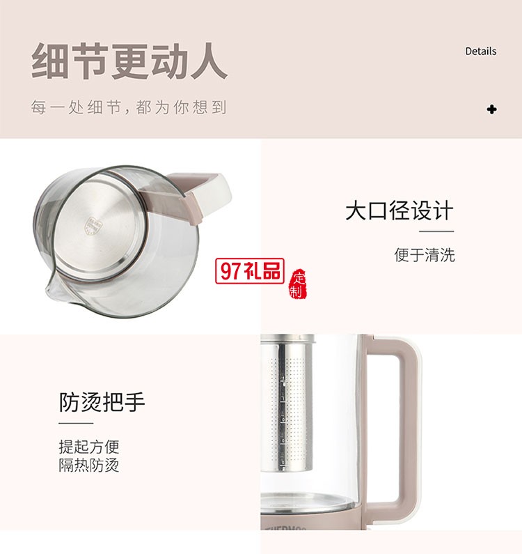 辦公居家美好生活全方位呵護大容量養生壺