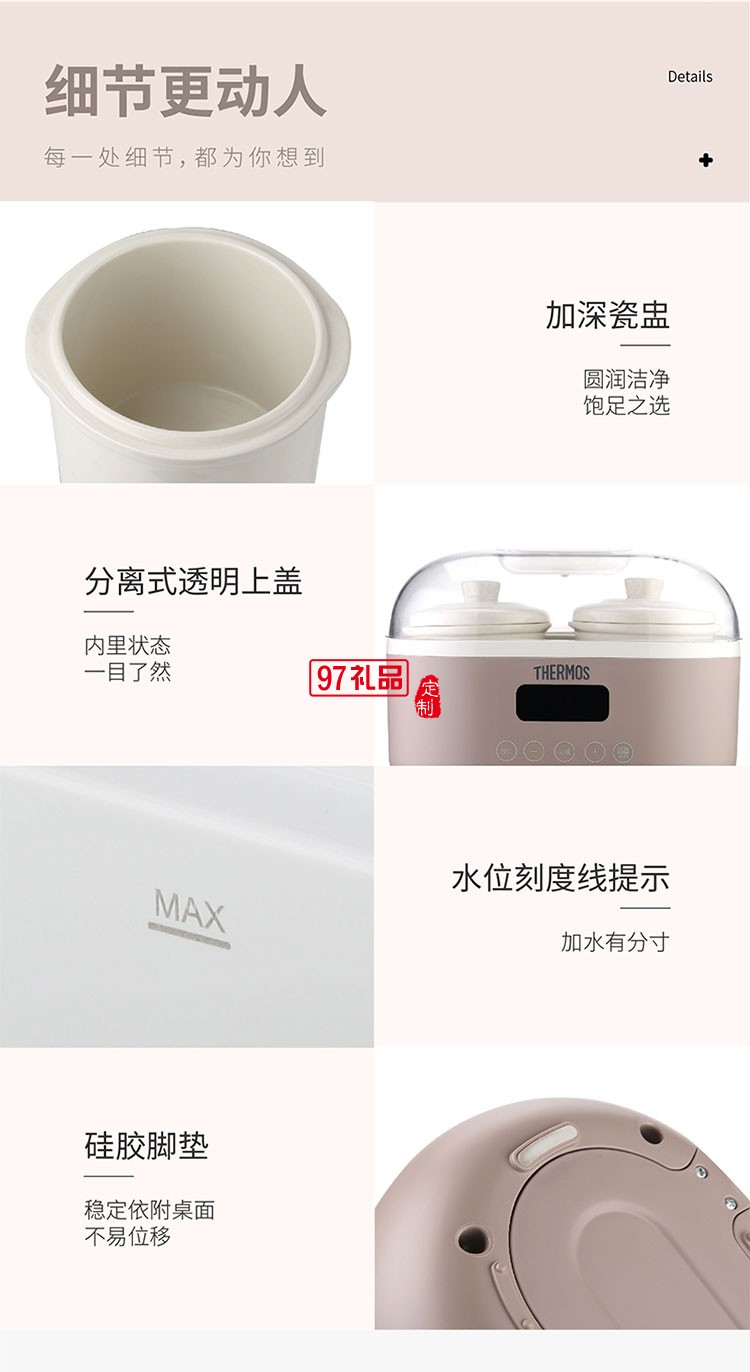 雙內膽組合健康營養微電腦隔水電燉鍋