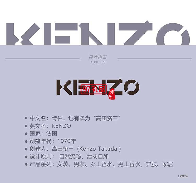 KENZO經典家居透氣棉感舒適親膚被子
