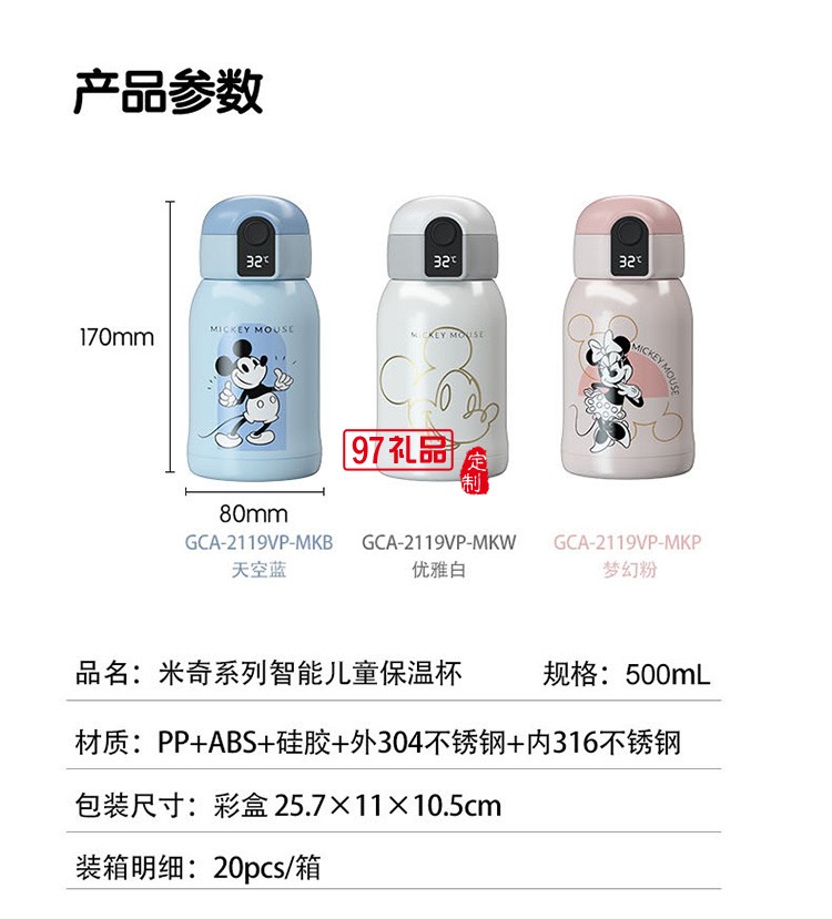 保溫杯女高顏值兒童學生大容量吸管水杯子網紅大肚杯壺禮品杯子定制