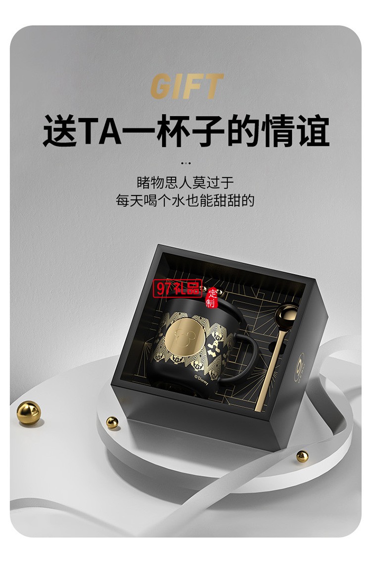 馬克杯陶瓷咖啡可愛水杯女禮物創意杯子禮品杯子定制