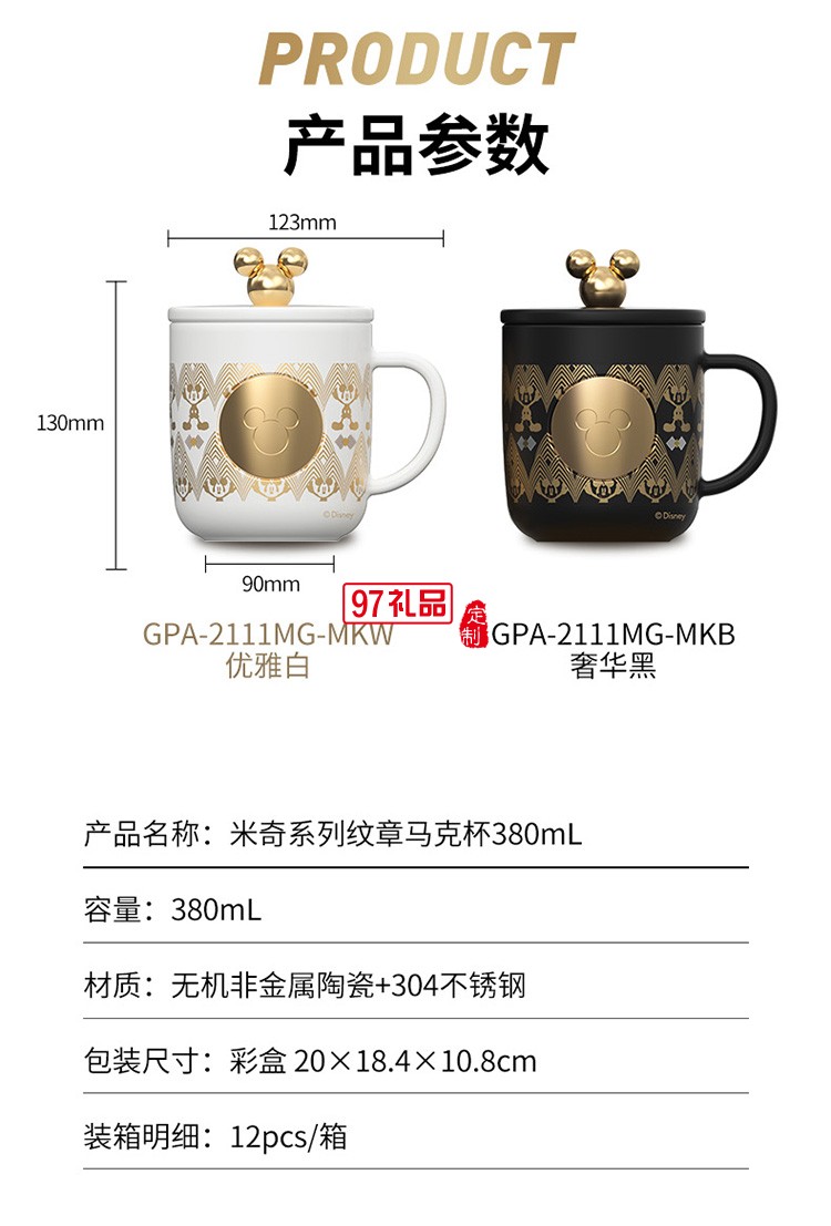 馬克杯陶瓷咖啡可愛水杯女禮物創意杯子禮品杯子定制