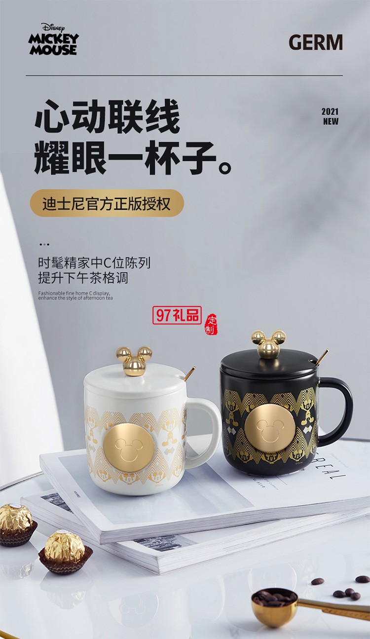 馬克杯陶瓷咖啡可愛水杯女禮物創意杯子禮品杯子定制