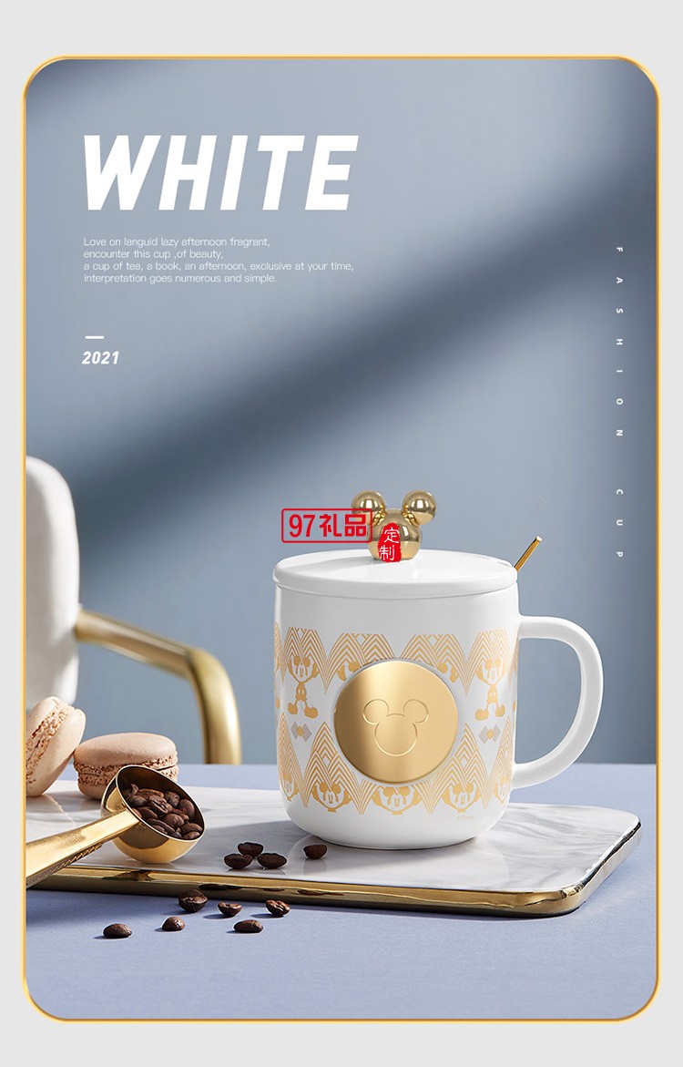 馬克杯陶瓷咖啡可愛水杯女禮物創意杯子禮品杯子定制