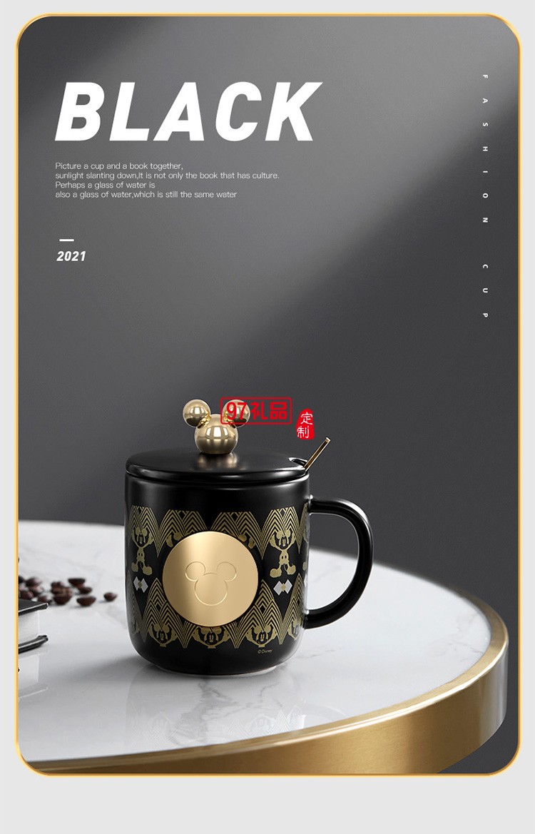 馬克杯陶瓷咖啡可愛水杯女禮物創意杯子禮品杯子定制