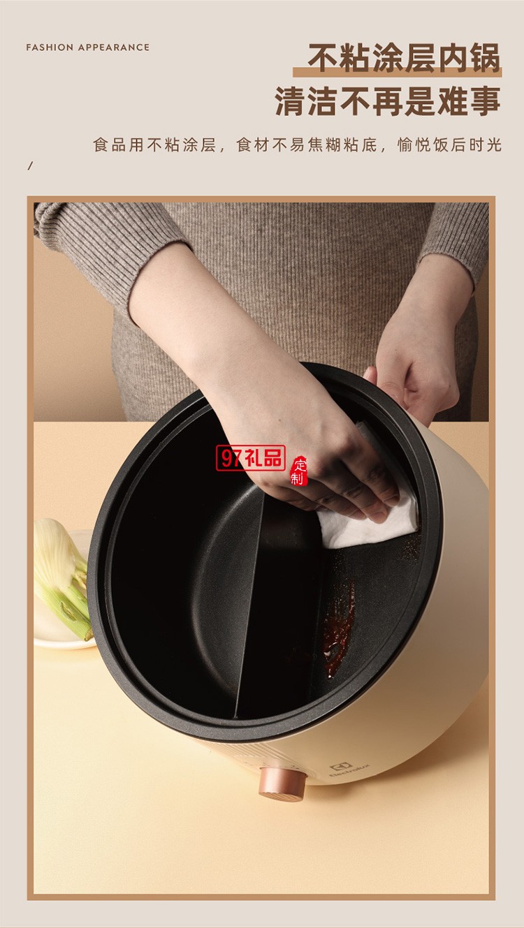 一鍋雙味過(guò)熱斷電保護(hù) 不粘涂層鴛鴦電火鍋