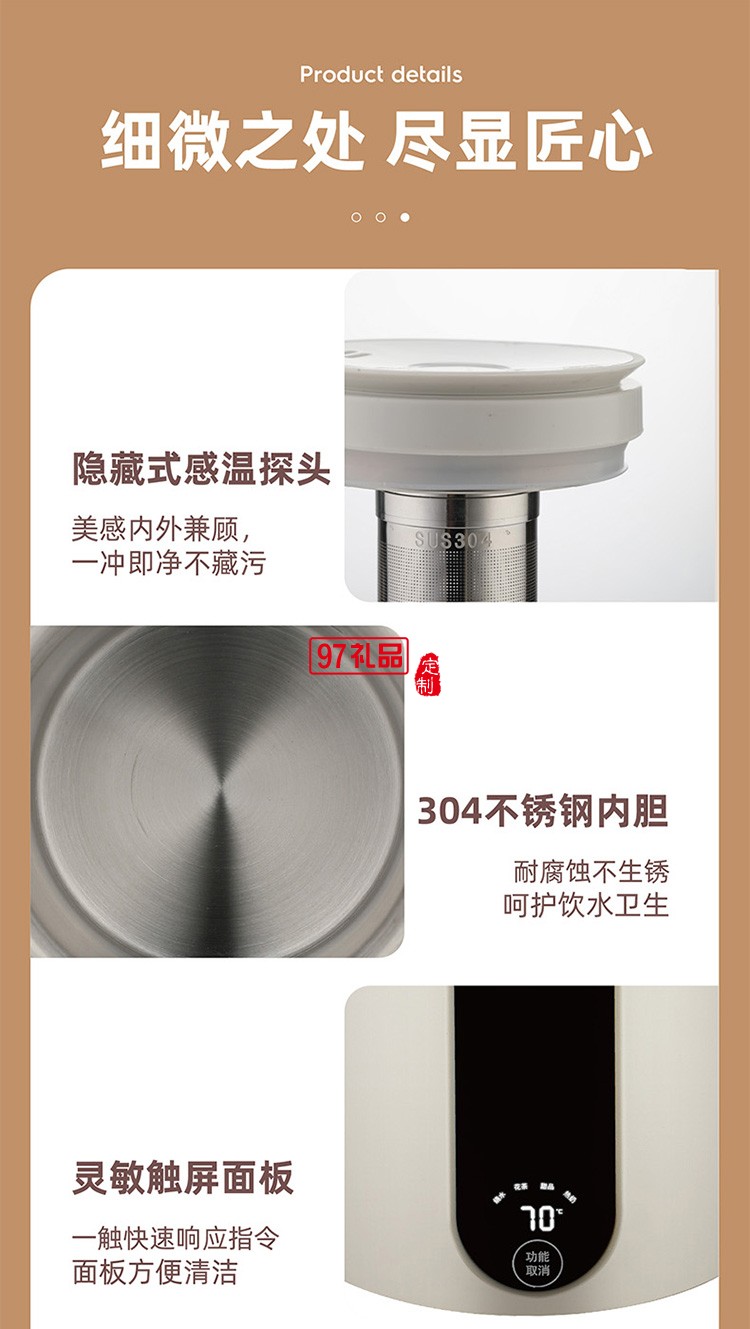 溫暖定制 隨身輕養杯壺一體養生杯（米色）