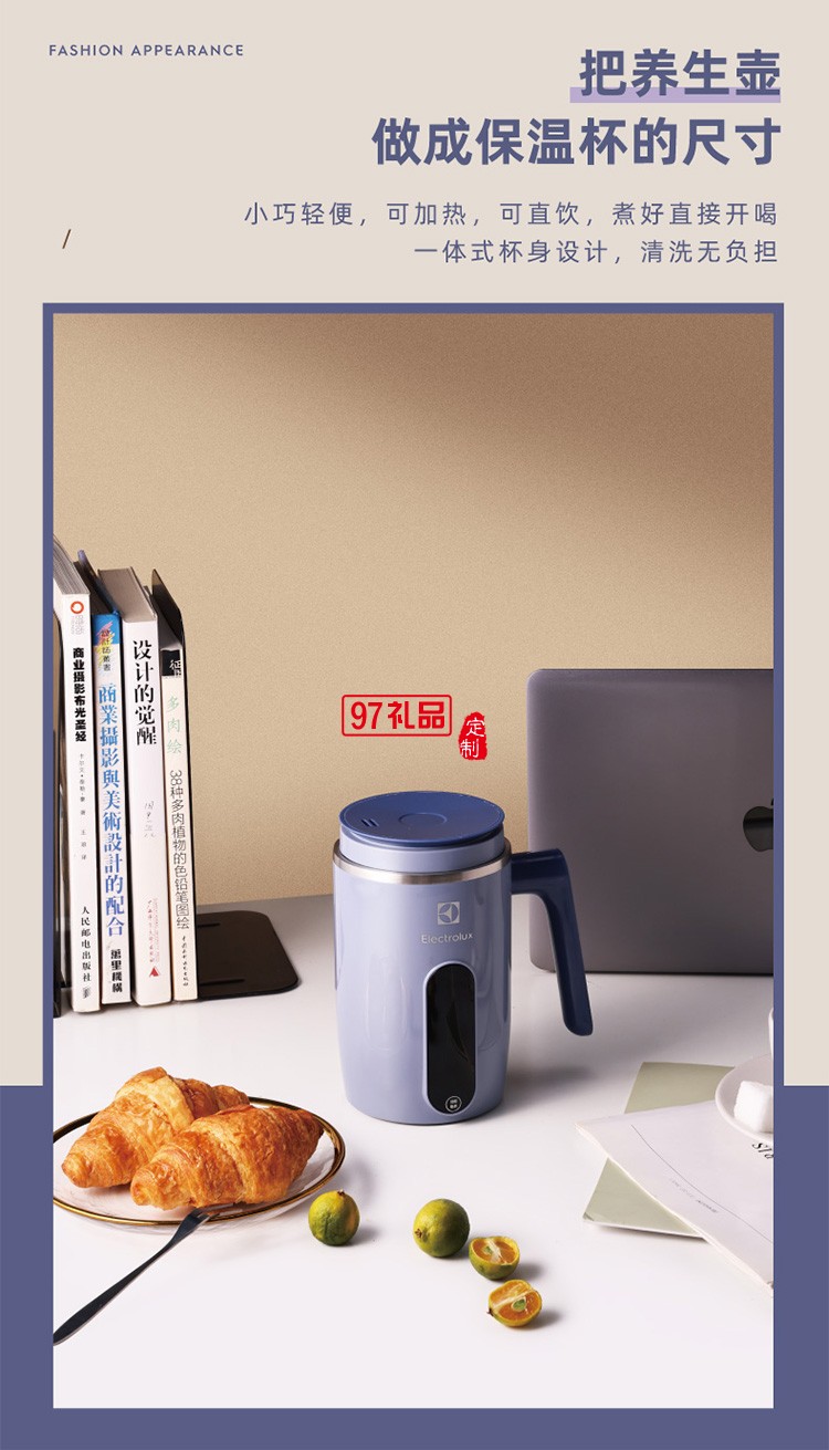 溫暖定制 隨身輕養杯壺一體養生杯（紫色）