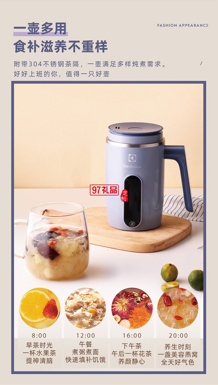 溫暖定制 隨身輕養杯壺一體養生杯（紫色）