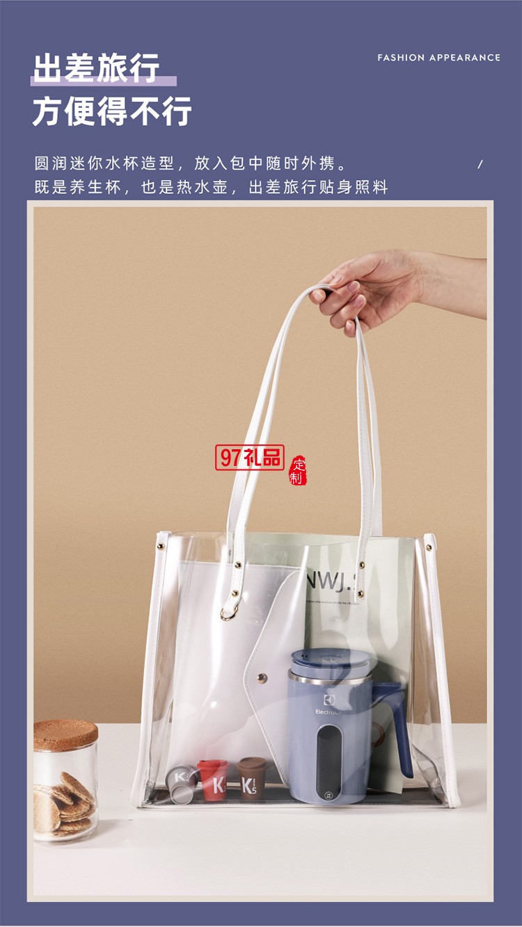 溫暖定制 隨身輕養杯壺一體養生杯（紫色）