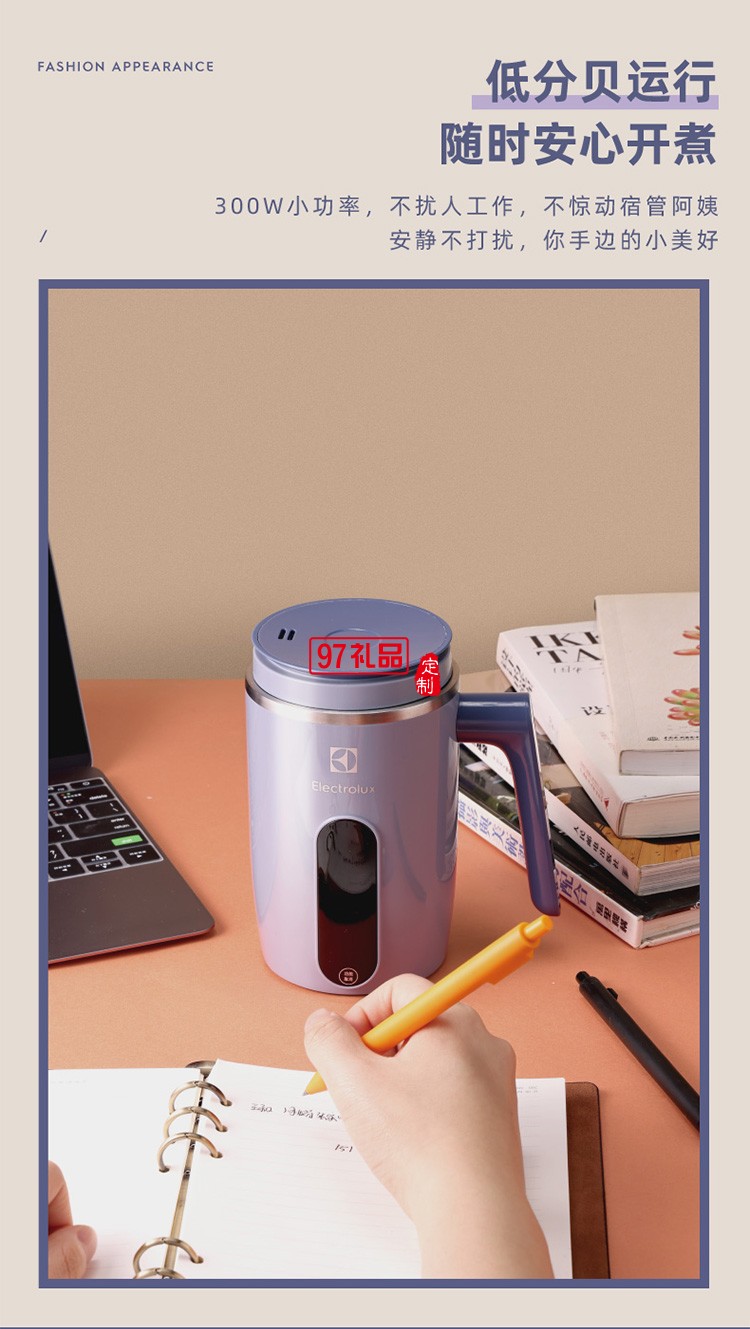 溫暖定制 隨身輕養杯壺一體養生杯（紫色）