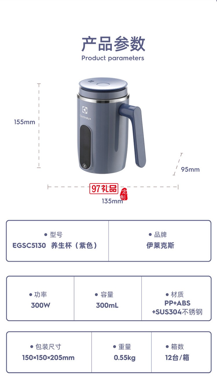 溫暖定制 隨身輕養杯壺一體養生杯（紫色）