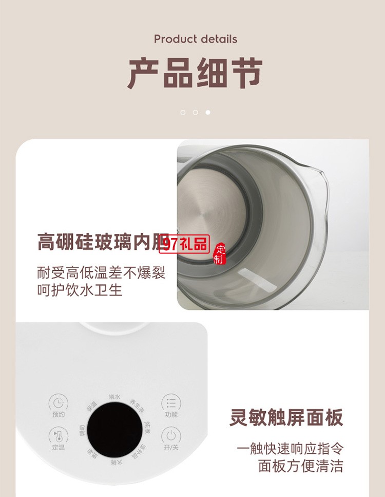 高硼硅玻璃壺身 精準控溫多功能養生壺