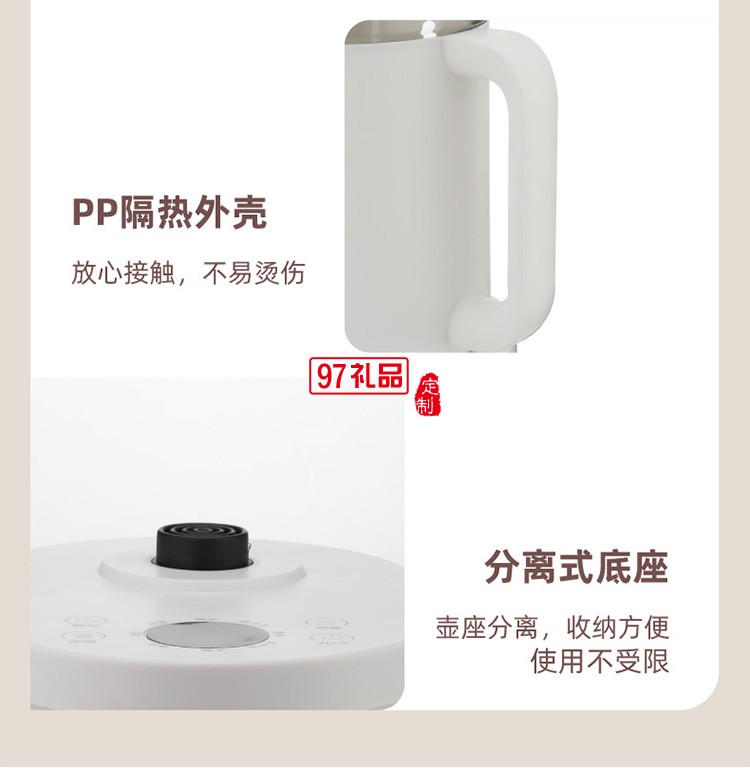 高硼硅玻璃壺身 精準控溫多功能養生壺