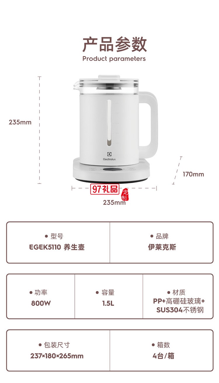 高硼硅玻璃壺身 精準控溫多功能養生壺