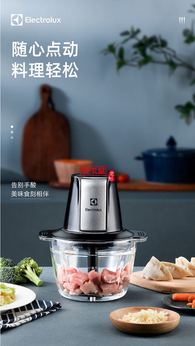 安全鎖定設計 一鍵式操作食物處理器（絞肉機）