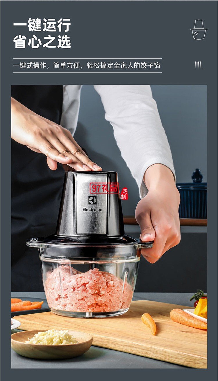 安全鎖定設計 一鍵式操作食物處理器（絞肉機）
