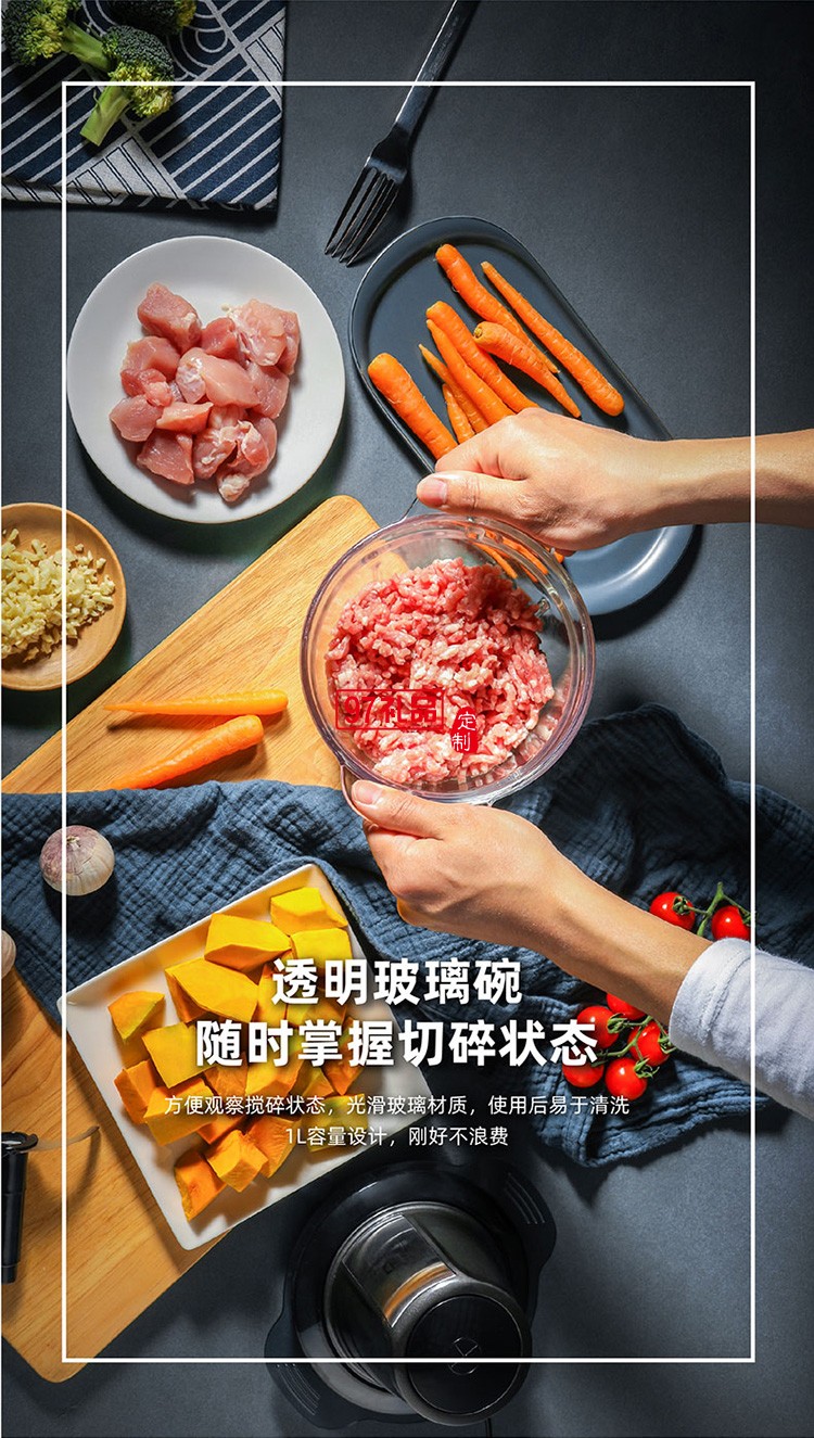 安全鎖定設計 一鍵式操作食物處理器（絞肉機）