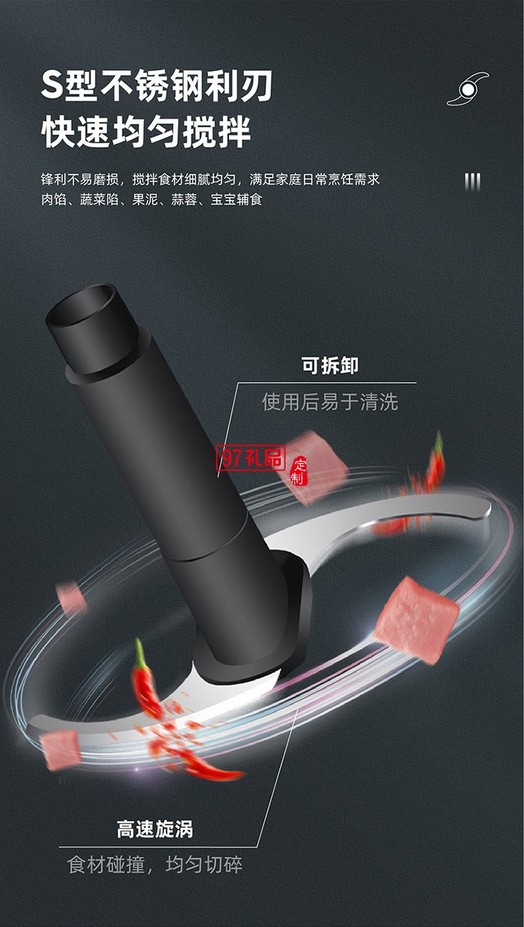 安全鎖定設計 一鍵式操作食物處理器（絞肉機）