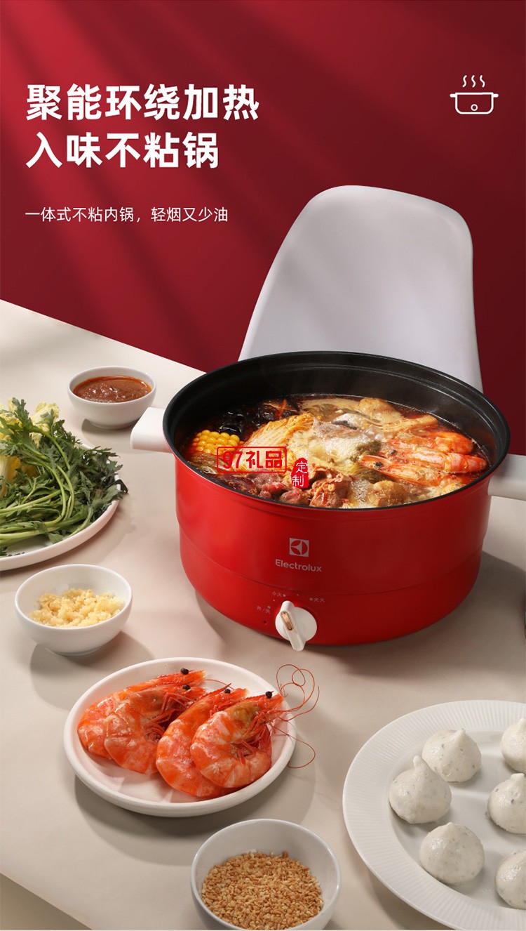 旋鈕式火力調節 自動控溫一鍋多用電火鍋