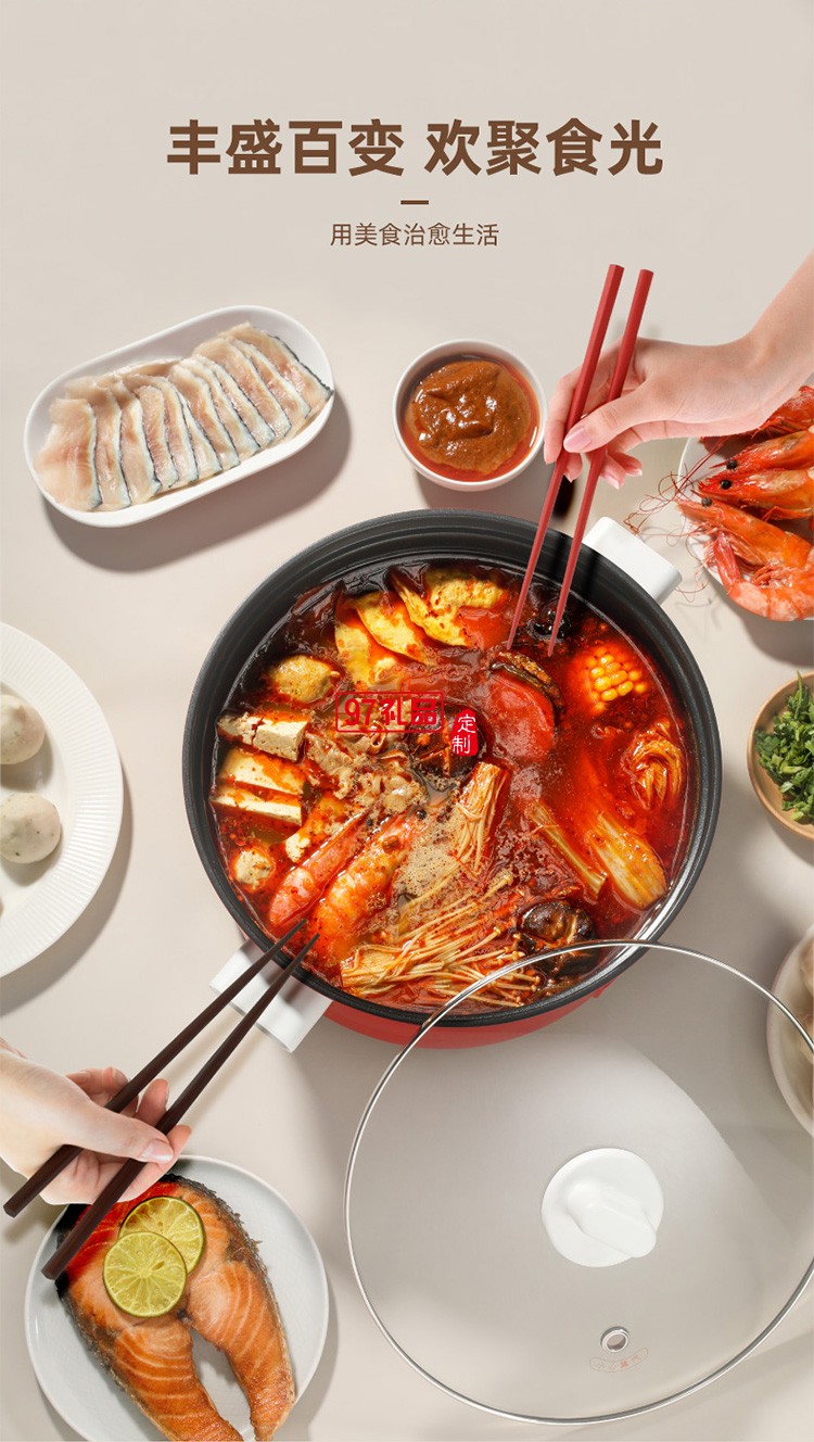 旋鈕式火力調節 自動控溫一鍋多用電火鍋