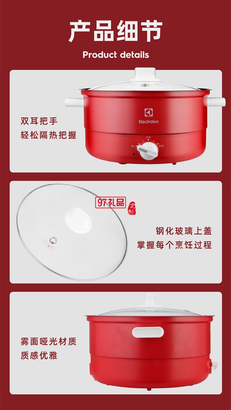 旋鈕式火力調節 自動控溫一鍋多用電火鍋