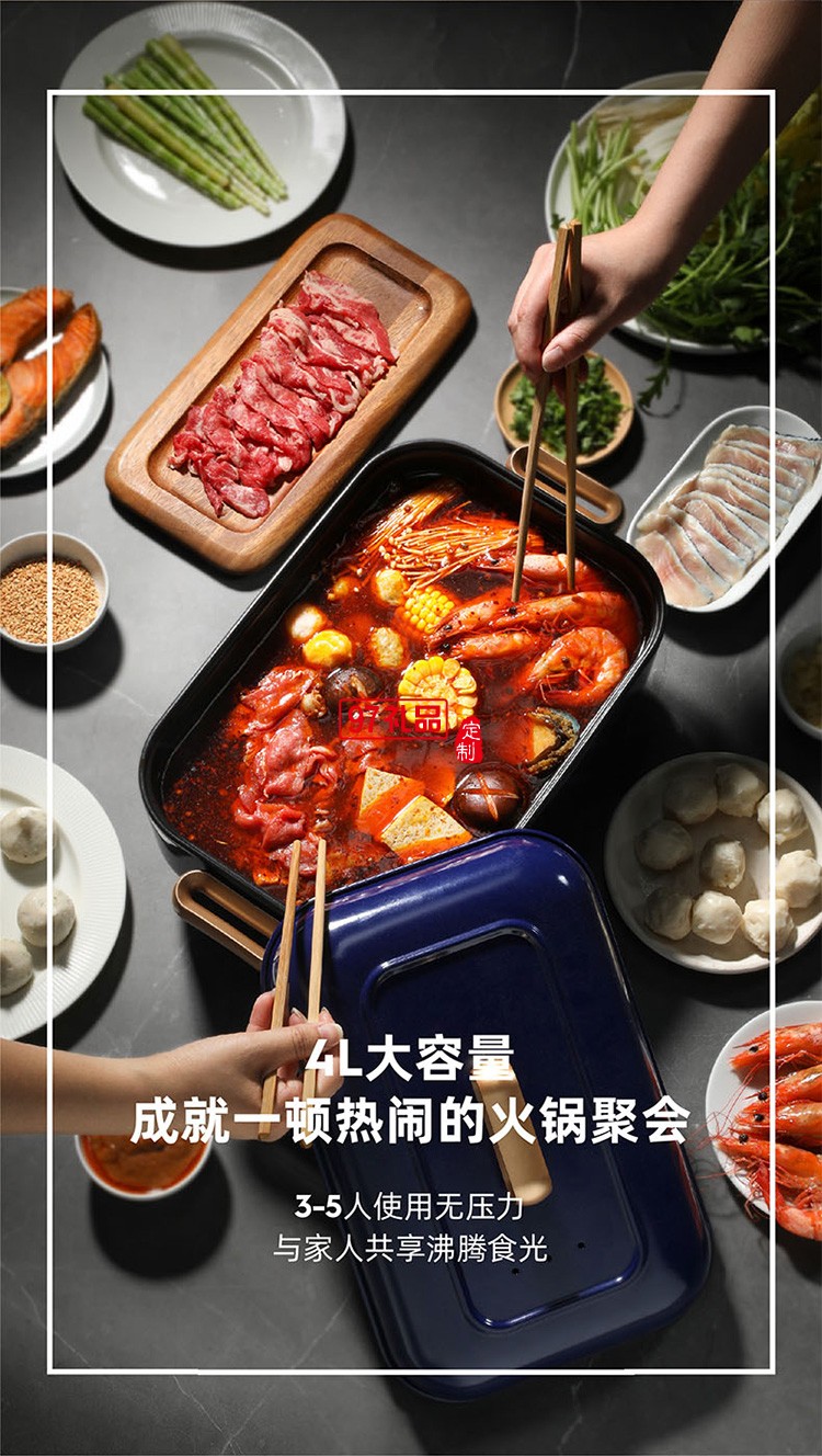 三段旋控控溫 斷電保護多功能電火鍋