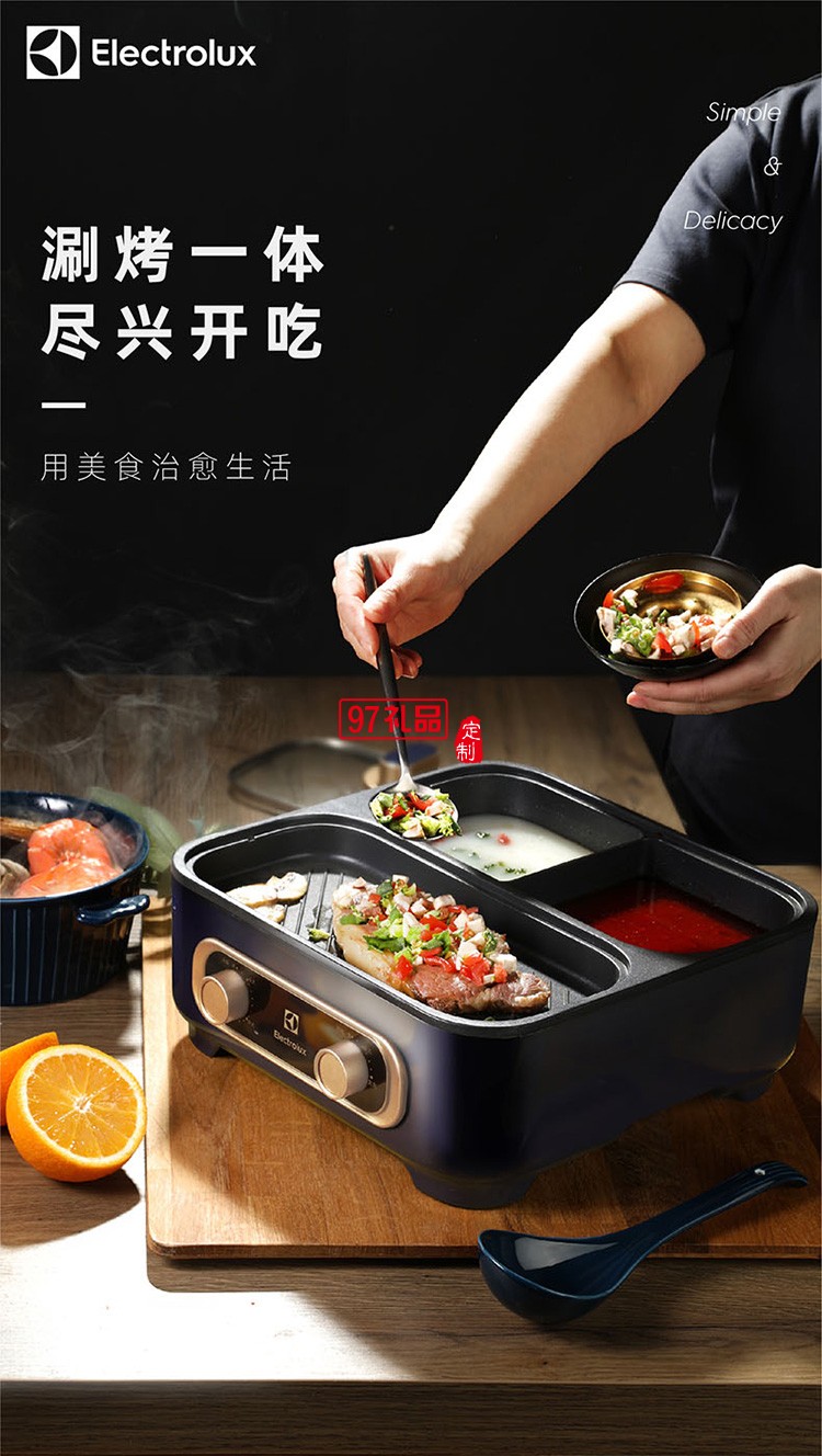 分區獨立控溫 不粘烤盤易清洗涮烤一體鍋