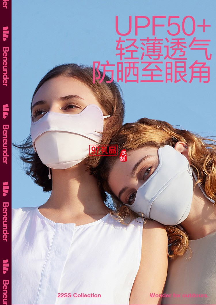 腮紅護眼角防曬口罩面罩3d立體口罩夏季女防塵防紫外線涼感定制公司廣告禮