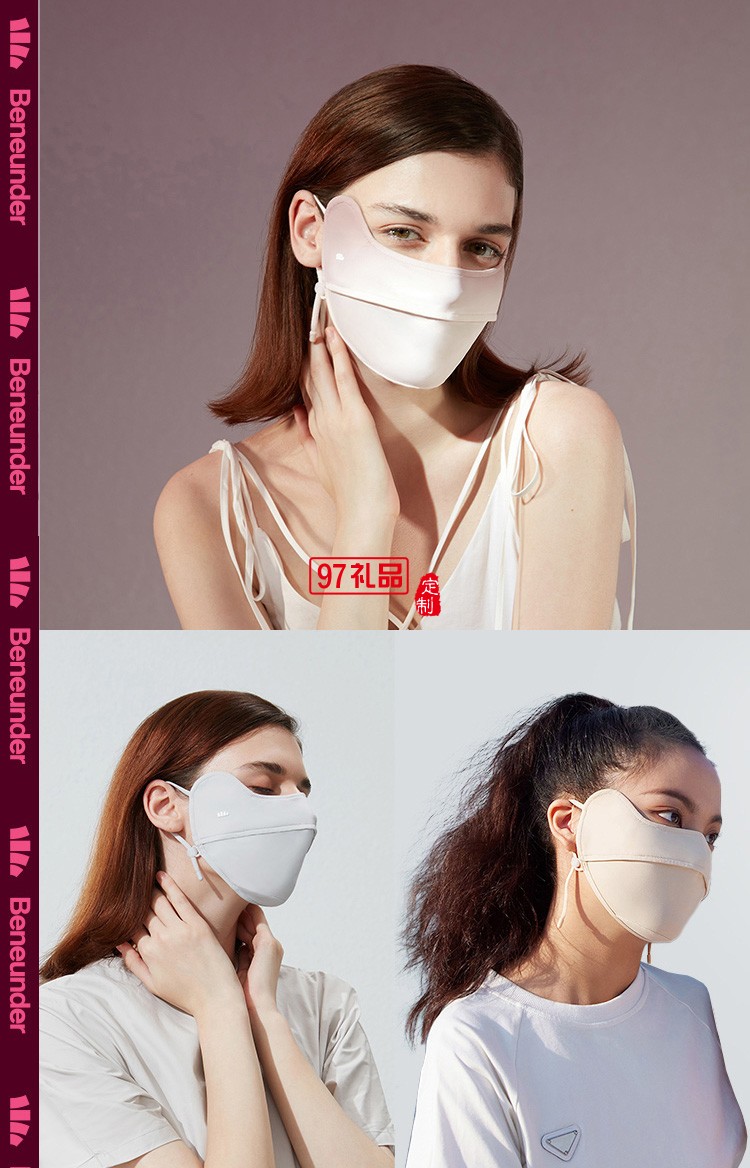 腮紅護眼角防曬口罩面罩3d立體口罩夏季女防塵防紫外線涼感定制公司廣告禮