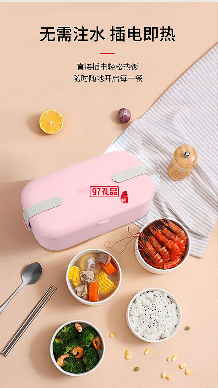 大容量無噪音不散味食品級材質電熱飯盒