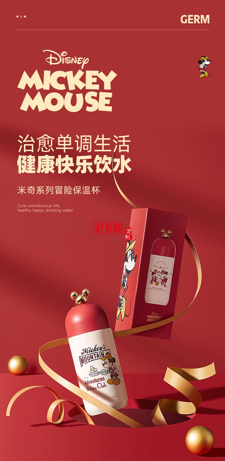 保溫杯膠囊杯便攜單手開運動戶外水杯咖啡保冷禮品杯子定制