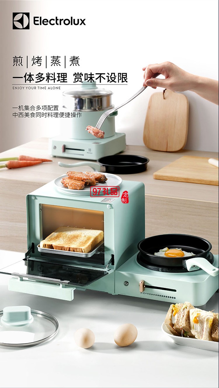 不沾煎盤便捷省心 煎烤蒸煮四合一早餐機